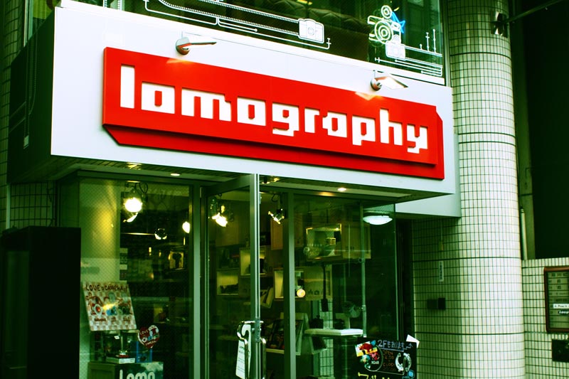 lomography store